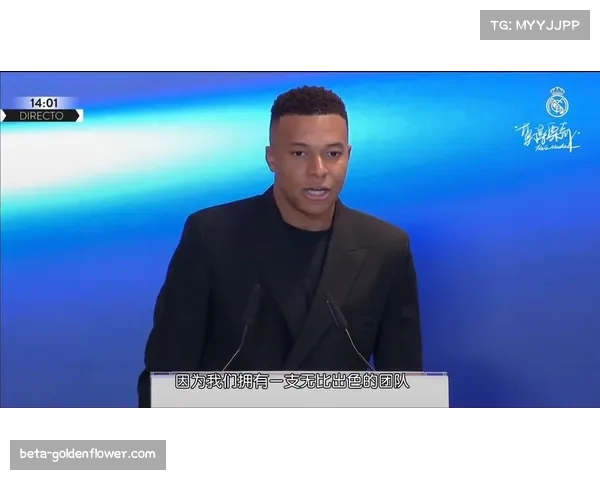 姆巴佩荣膺欧洲金靴,赛季表现获认可感谢团队支持 姆巴佩荣膺欧洲金靴,赛季表现获认可感谢团队支持