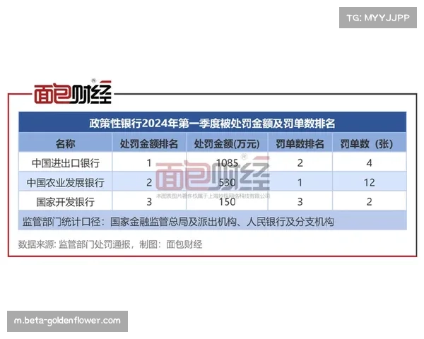 居莱尔手球后即时进球合规 规则中连贯动作定义明确